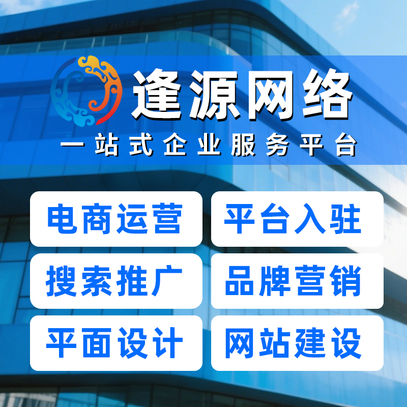 衡阳开通