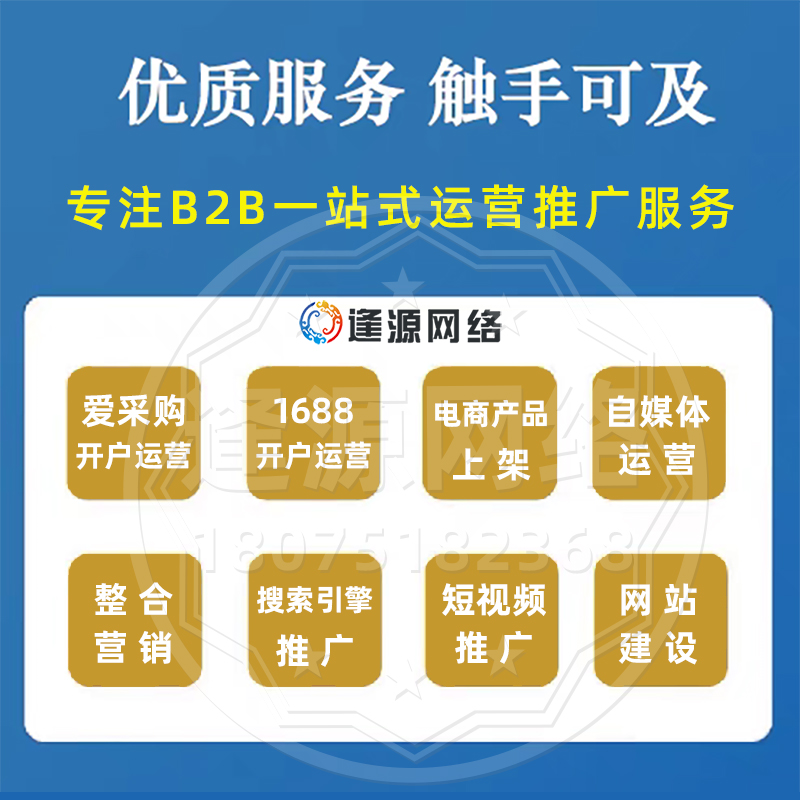 衡阳入驻